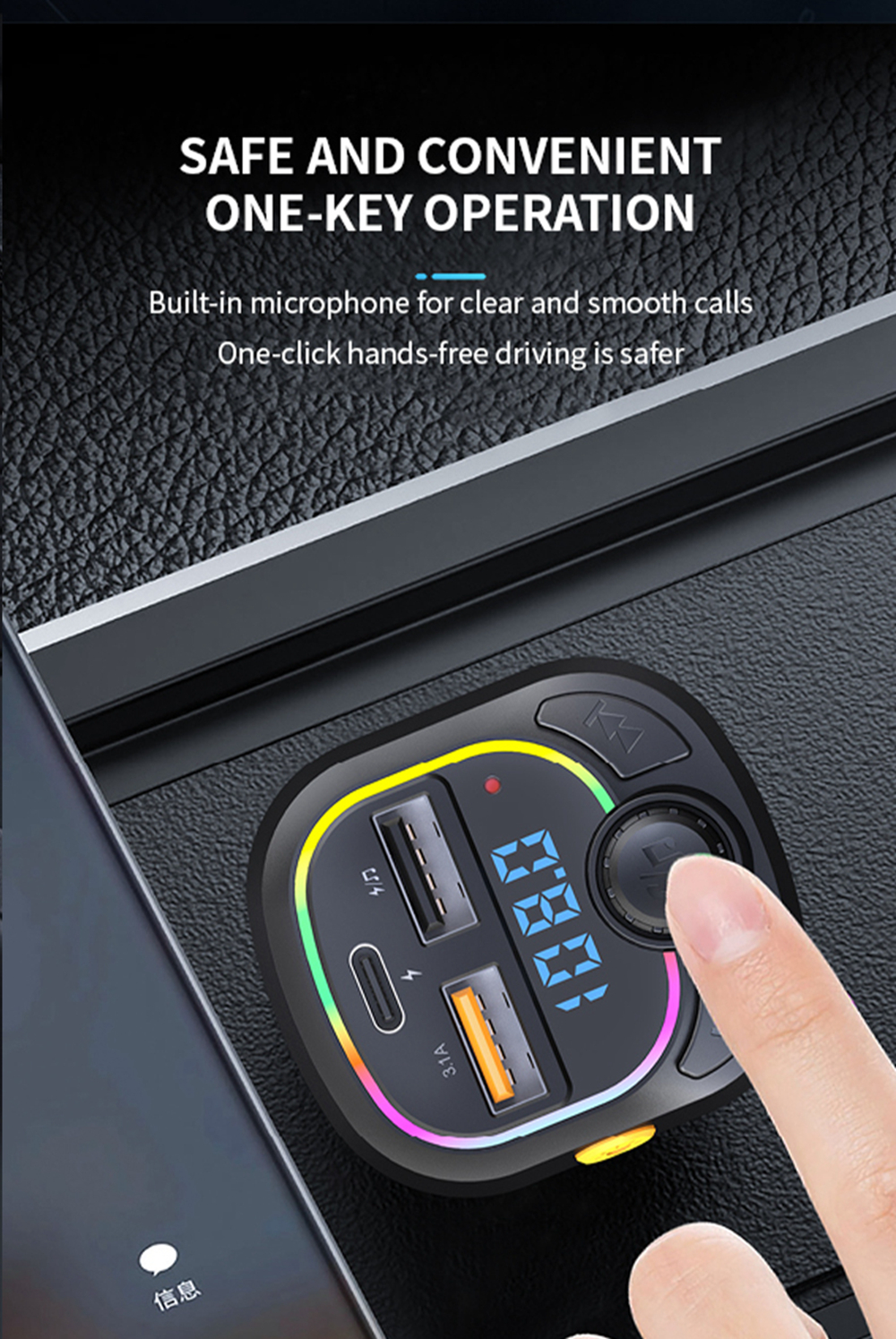 Bluetooth Car Player
